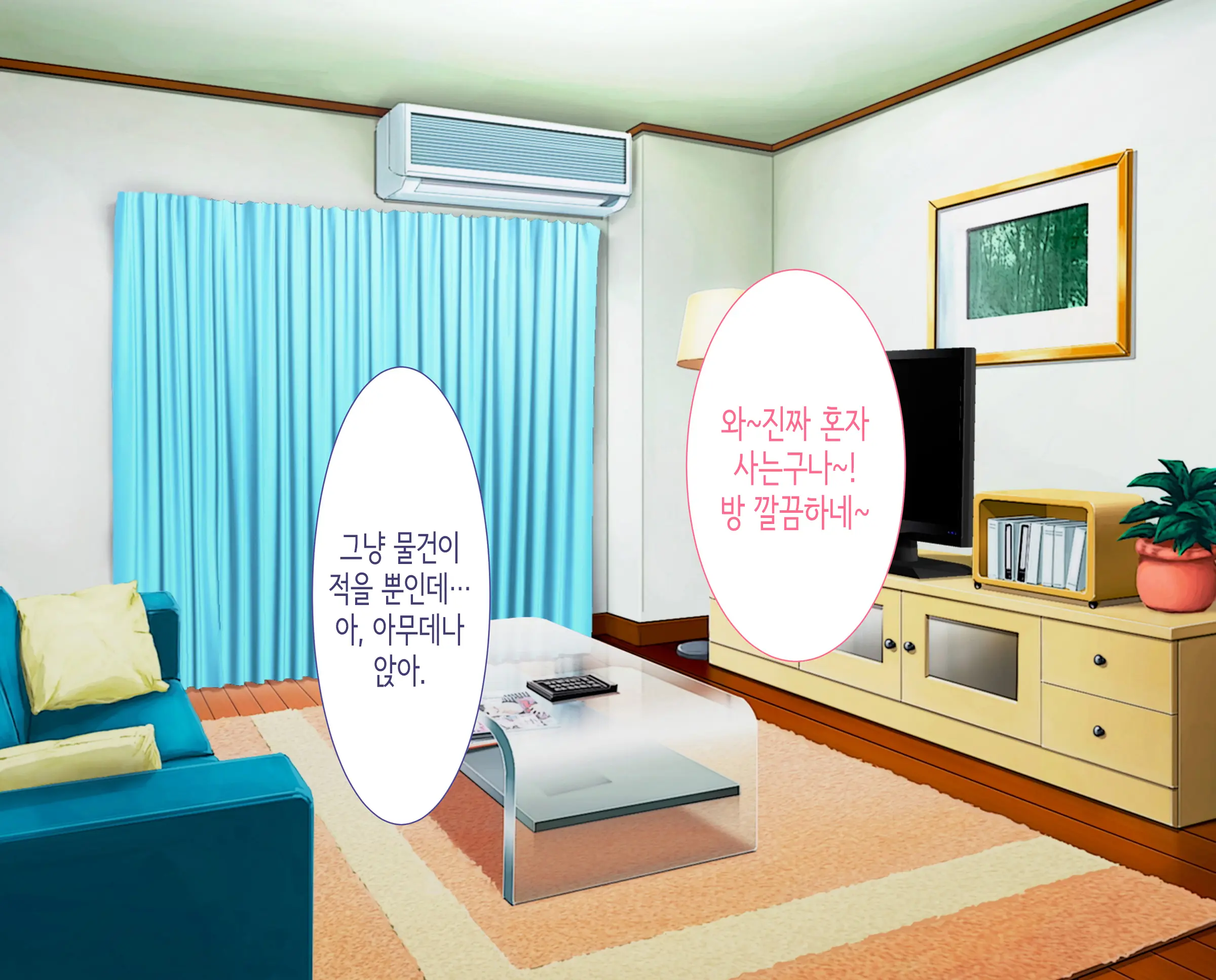 Class No Joshi To SeFri Ni Naru Hanashi | 같은 반 여자와 섹프가 되는 이야기